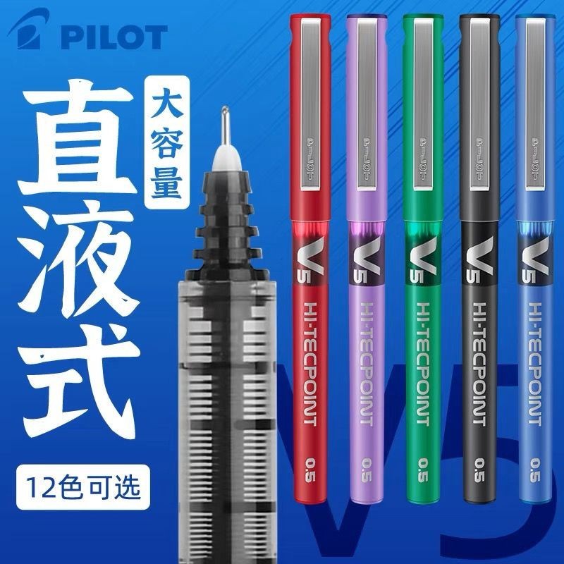 Pilot Japan PILOT ปากกา BX-v5 ปากกาน้ํา/ปากกา PILOT v5 ปากกาเจลปากกาน้ํา 0.5 การสอบปากกาของเหลวตรง