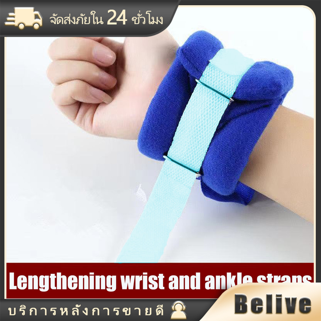 สายรัดข้อมือผู้ป่วยกับเตียง สายรัดข้อมือ ข้อเท้า พร้อมแถบฟองน้ำ