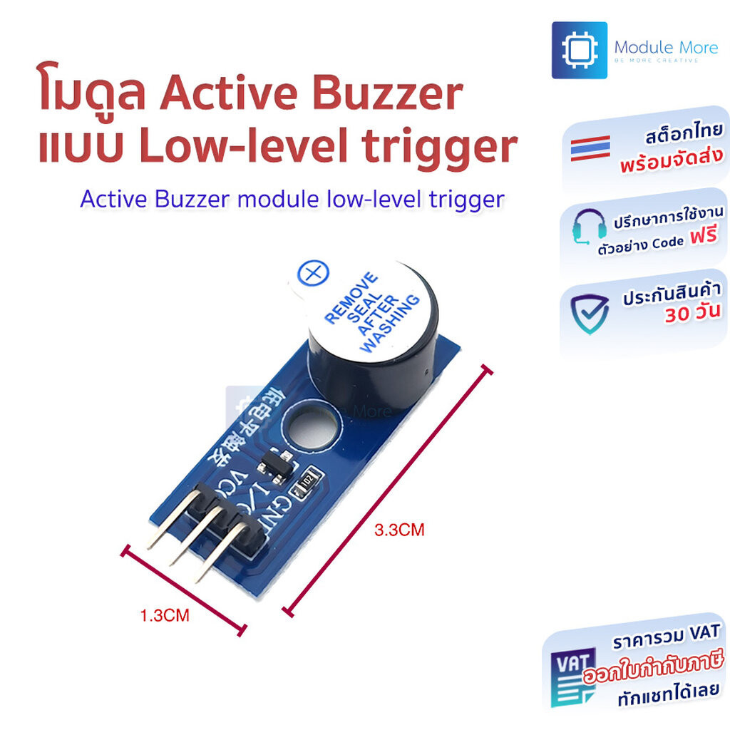 Active buzzer module low level trigger buzzer control board