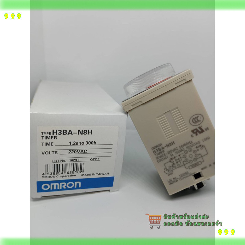 สั่งเลย! H3BA-N8H 1.2s to 300h 24VDC/AC  110VAC 220VAC POWER ON DELAY TIMER พร้อมซ๊อกเก็ต 8ขา พร้อมส