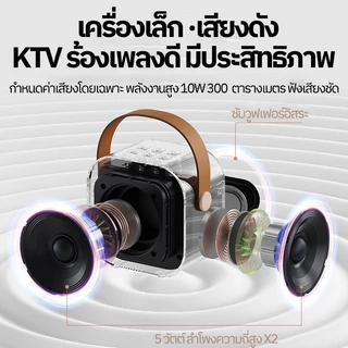 ใหม่ K12ลำโพงบลูทูธ ไมโครโฟน RGB มินิ แบบพกพา ลำโพงคาราโอเกะไร้สายกลางแจ้งขนาดเล็ก USB TF AUX Blutooth Speaker
