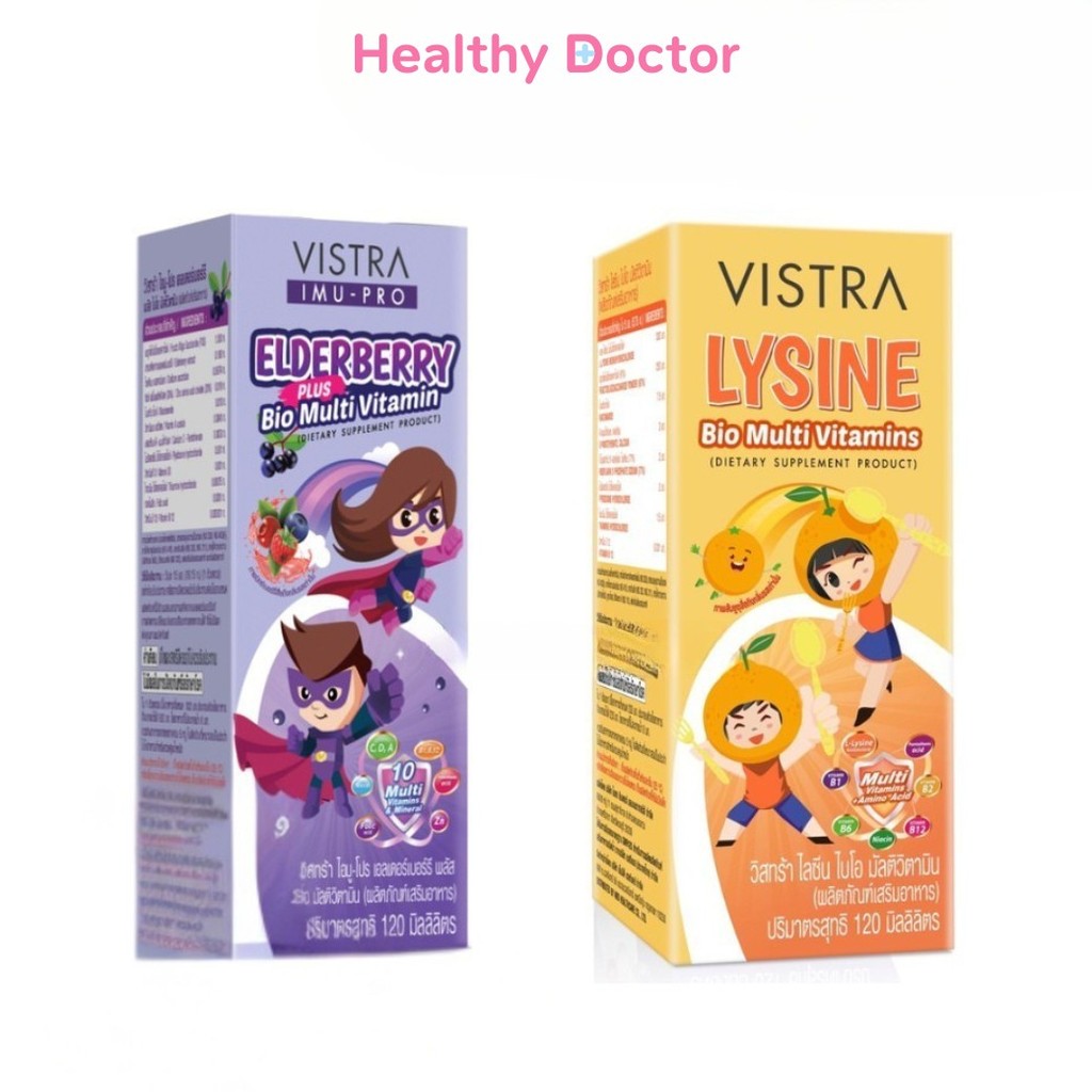VISTRA วิสทร้า Elderberry Plus Bio Multi Vitamin เอลเดอร์เบอร์รี มัลติวิตามิน multivitamin multivita