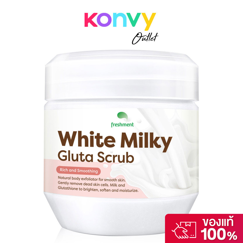 Freshment White Milky Gluta Scrub 700g เฟรชเม้นท์ ไวท์ มิลค์กี้ กลูต้า สครับ 700 กรัม.