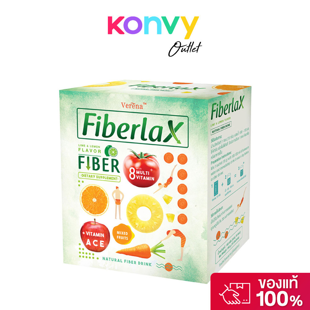 Verena Fiberlax [15g x 10Sachets].