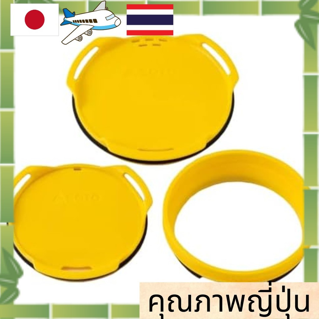 ชุด Soto ฝา 3 ชิ้น (สำหรับ Thermostack Cooker Combo SOD-521) การปีนเขาแคมป์แคมป์สีเทอร์โมสแต็คฝาและช