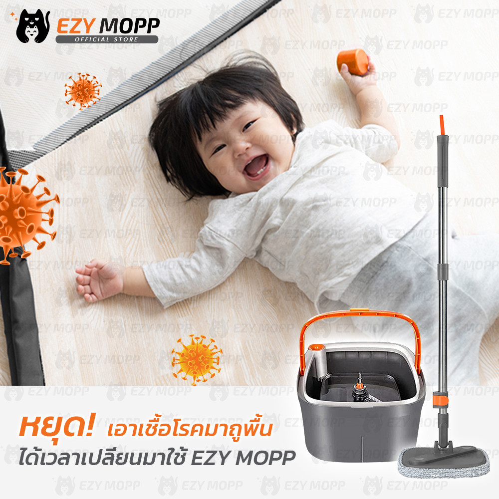 เช็ดพื้น ไม้ม๊อบถูพื้น EZY MOPP แยกน้ำสกปรก ไม้ถูพื้น ถังถูพื้นพร้อมถังปั่น ชุดไม้ถูพื้นพร้อมถังปั่น