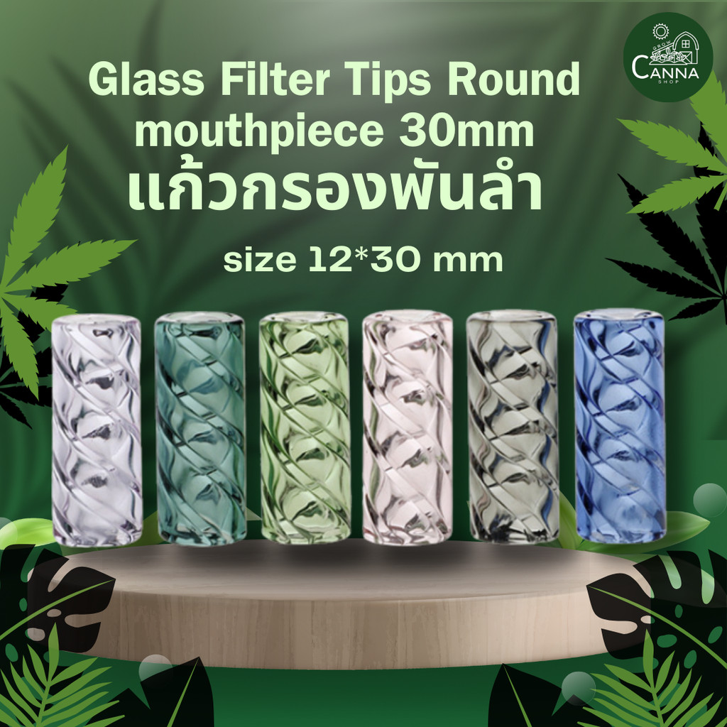 (Delivery 24 H.) แก้วกรองพันลำ Glass Filter Tips Round mouthpiece 30mm  for Dry Herb (Type / รุ่น 2 