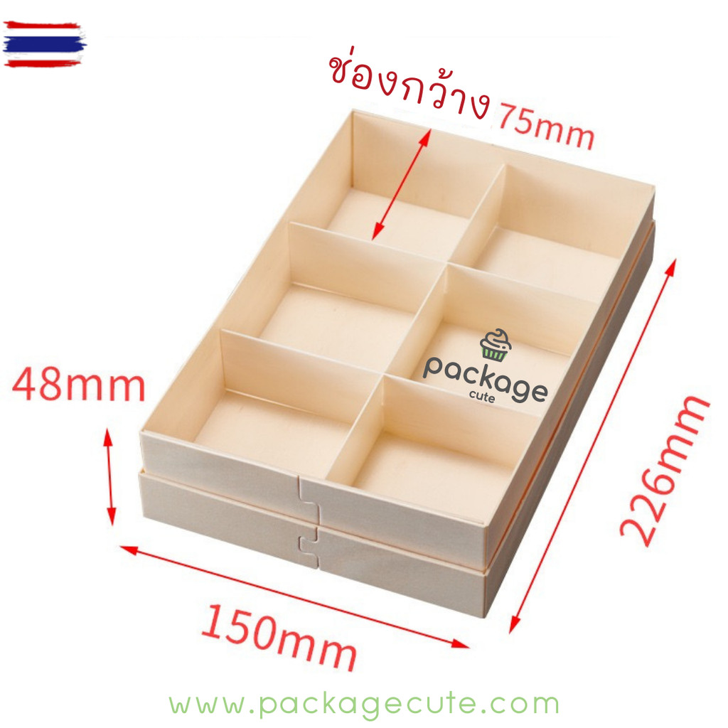 CB188 กล่องแ่ง6ช่อง เนื้อไม้ พร้อมฝาไม้ แพค10ใ