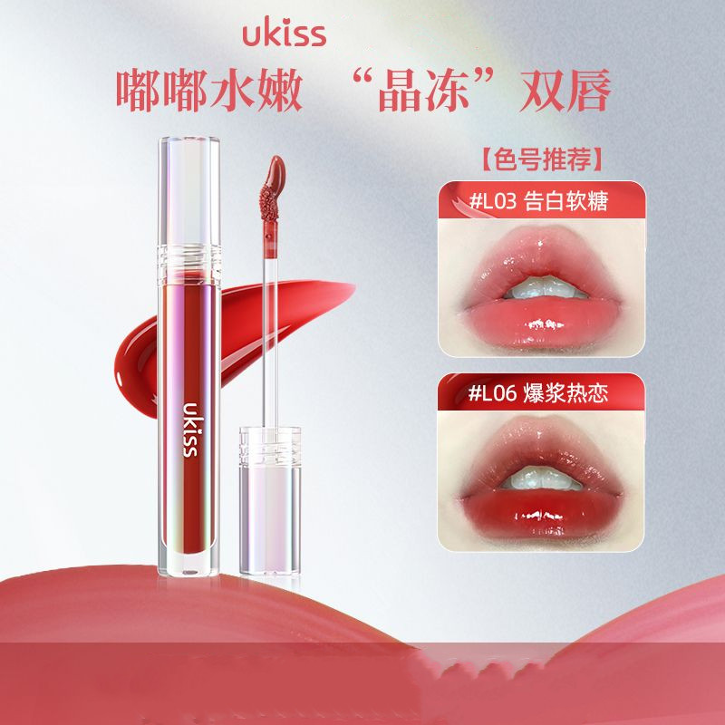 Ukiss Lip Gloss Mirror Lip Gloss Lip Gloss Transparent Lip Oil Lip Non-Fade Non-Stick Cup ราคาถูก