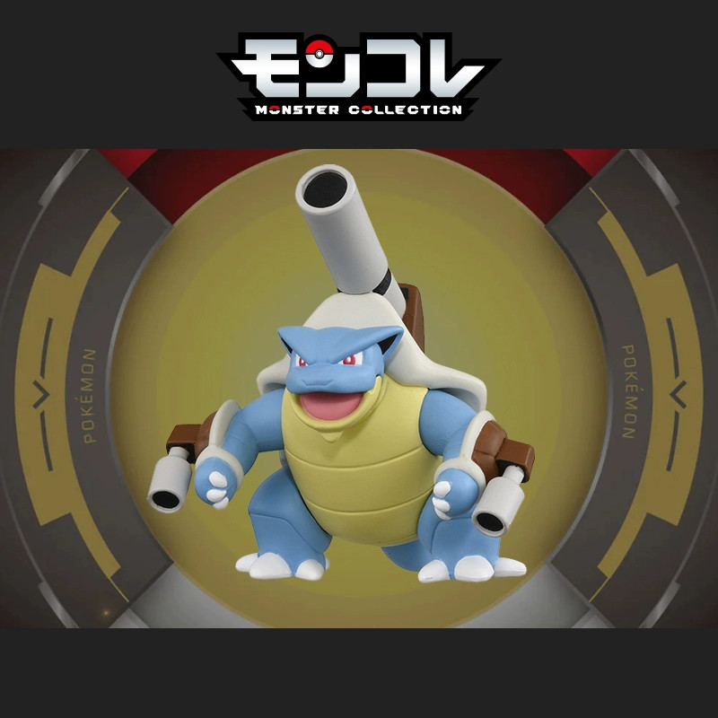 โมเดล Pokemon Moncolle Mega Blastoise - Fullbox TakaraTomy ของแท้