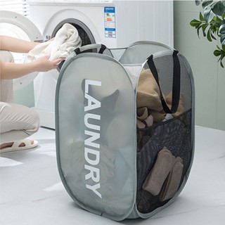 ส่งสินค้าทุกวัน ตะกร้าใส่ผ้าพับได้ ตะกร้าตาข่ายมัลติฟังก์ชั่…