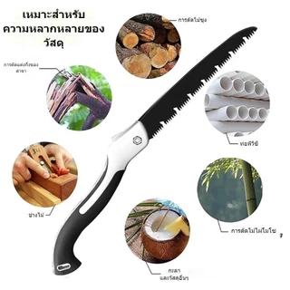 【ส่งฟรี】เลื่อยต้นไม้ KANGXIN, เลื่อยมือ, เลื่อยพับเร็ว, เครื่องตัดต้นไม้แบบแมนนวล, เลื่อยตัดไม้ในครัวเรือน