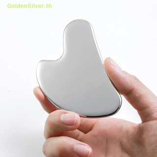 Goldensilver 1PC สแตนเลส Gua Sha Scraper นวดสําหรับใบหน้าคอ Guasha เครื่องมือนวด Facial Skin Care Guasha Board Face นวด TH