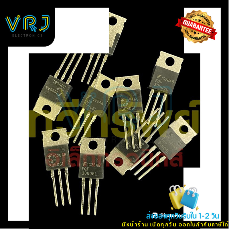 FQP30N06Lแท้ มอสเฟส32A60Vมีพร้อมส่ง🚚🇹🇭