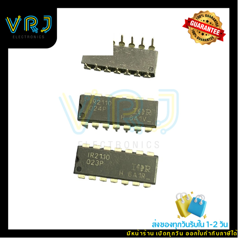 IR2110 DIP IR2110S SMD แท้มีส่งในไทย