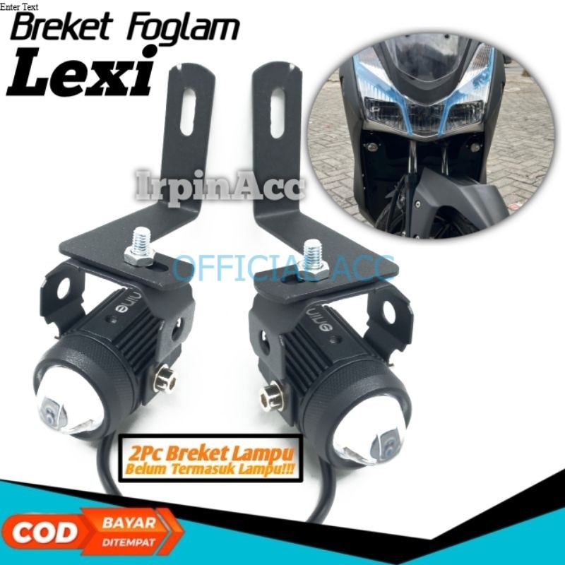 ขายึดสปอตไลท์ Lexi และ Lexi LX รุ่นเก่า |ขายึดโคมไฟเลเซอร์ Lexi D2