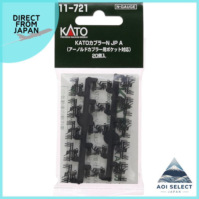 KATO N Gauge KATO Coupler N JP A Black, 20 pieces, 11-721, Model Railroad Supplies