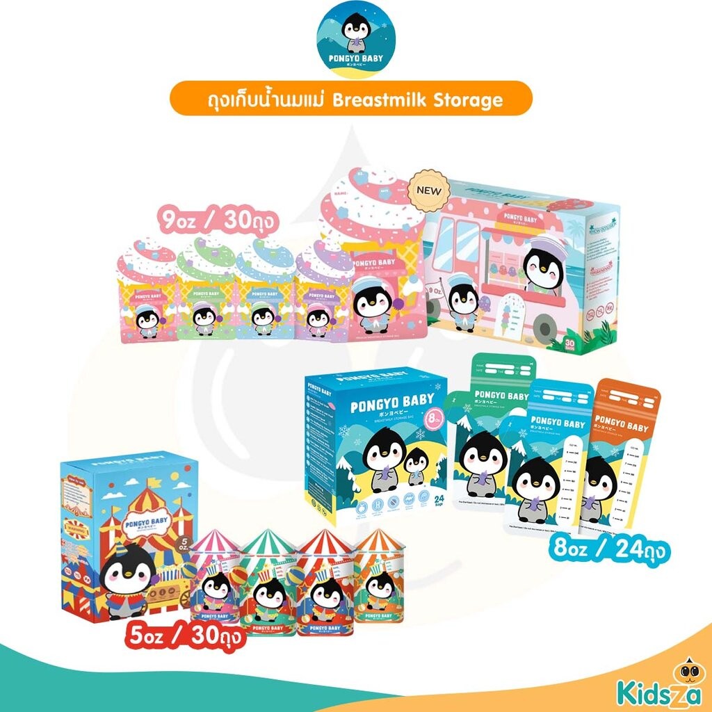 Pongyo Baby ถุงเก็บน้ำนม ถุงเก็บน้ำนมแม่ Breastmilk Storage