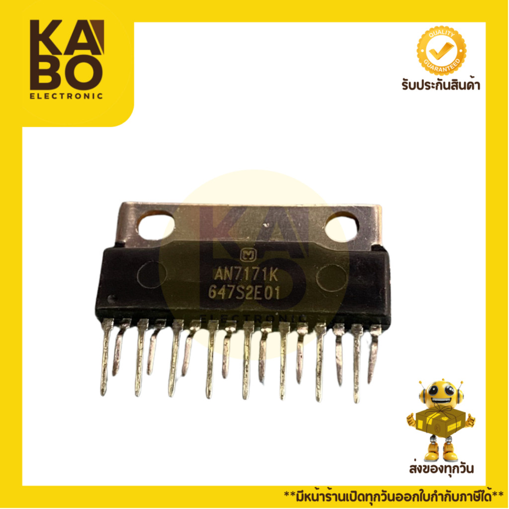 AN7135,AN7148,AN7149,AN7161,AN7168,AN7169,AN7171-IC-แท้ทุกเบอร์(ราคาต่อชิ้น)มีพร้อมส่งในไทย