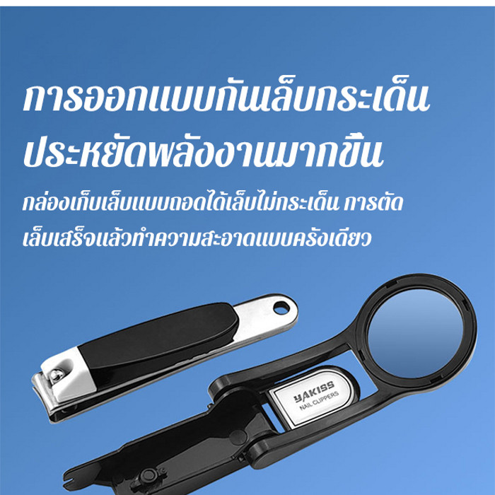 [กรรไกรตัดเล็บพิเศษสำหรับผู้สูงอายุ] กรรไกรตัดเล็บกันน้ำพร้อมแว่นขยาย กรรไกรตัดเล็บพกพา กรรไกรตัดเล็บกันน้ำ ราคา ถูกที่สุด ดีลบีเคเค แกลเลอรีภาพที่ 4