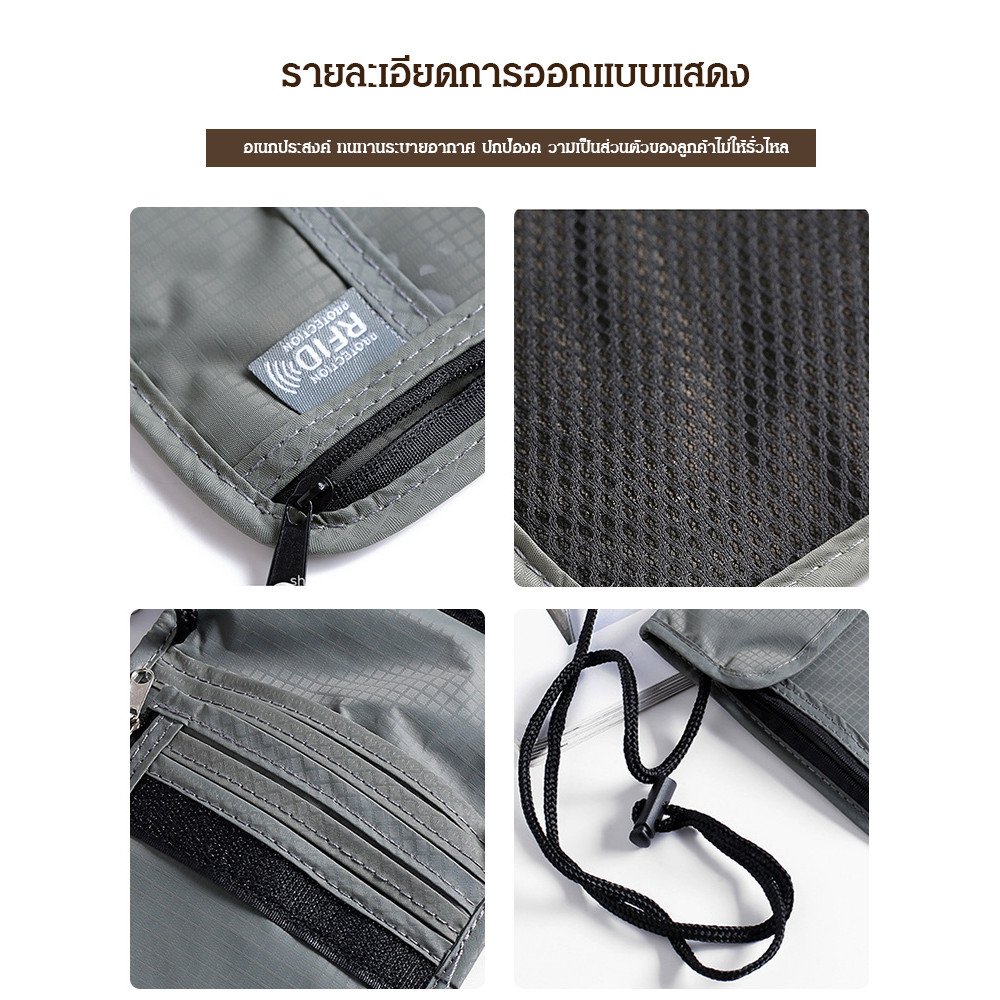 🔥สินค้าขายดี🔥ป้องกันการโจรกรรม กระเป๋าเอกสารอเนกประสงค์สำหรับผู้ชายและผู้หญิง RFID กระเป๋าใส่หนังสือเดินทาง ID กระเป๋าเอกสาร
