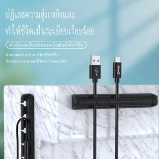คลิปซิลิโคนสําหรับจัดเก็บสายเคเบิ้ลหูฟังสายจัดเก็บสายไฟซิลิคอน Charger ผู้ถือสายคลิปสําหรับ MP3 ,MP4 ,เมาส์,หูฟัง รอ