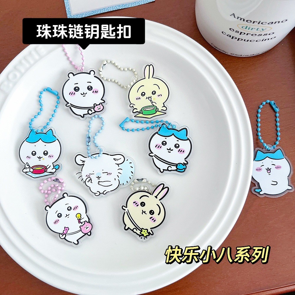 chiikawa พวงกุญแจลูกปัด พวงกุญแจจี้การ์ตูนแหวนพวงกุญแจ