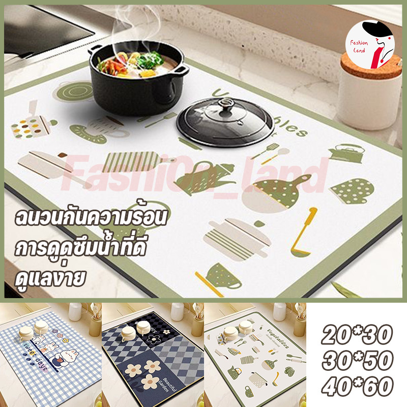 🏷️[Home]🥖 แผ่นรองจานpvc ที่รองจาน ผ้ารองจาน (มีให้เลือก 3 ขนาด) กันน้ำ กันลื่น ทำความสะอาดง่าย ทนความร้อน ในครัว