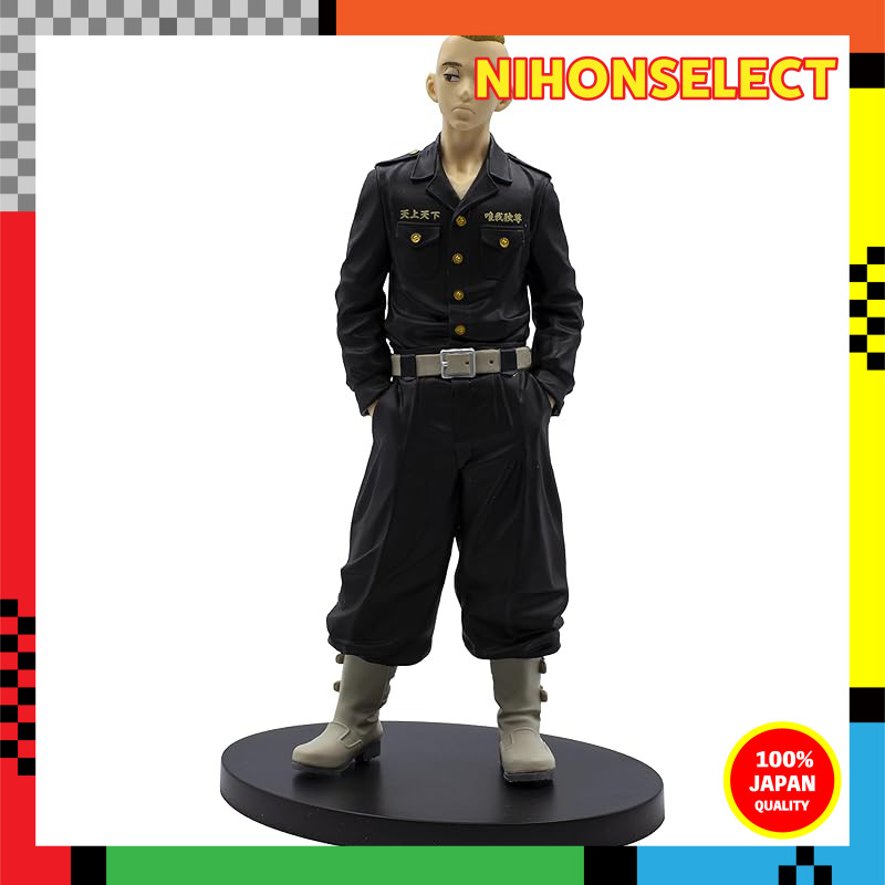 Tokyo Revengers Muuto Yasuhiro Figure