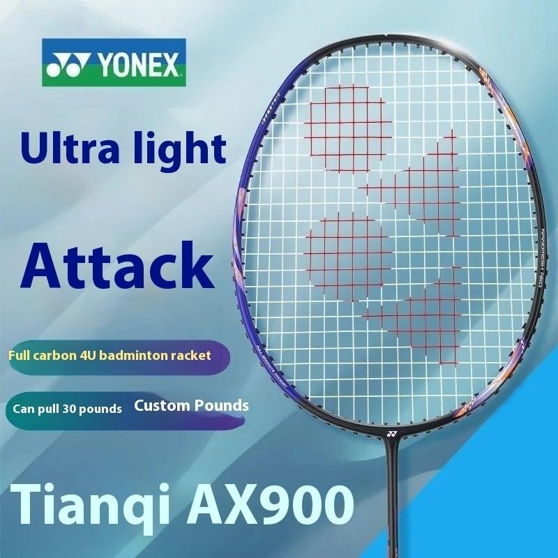 ไม้แบดมินตัน YONEX คาร์บอนเต็ม AX900 ยืดหยุ่นสูง พร้อมกล่องของขวัญ