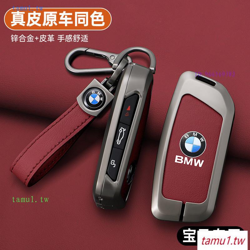 BMW BMW 0ORA เหมาะสําหรับ BMW ฝาครอบกุญแจสไตล์ใหม่ X1X3X5X6X7 High-End 7 Series 740 โลหะ IX/XM/i7 หั