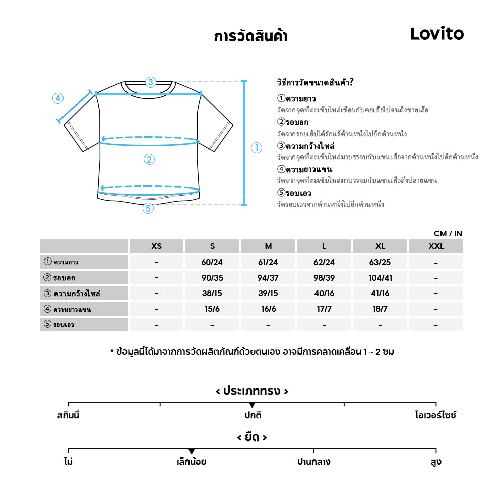 Lovito เสื้อยืดลําลองเสื้อยืดอสมมาตรธรรมดาสําหรับผู้หญิง LNA27003 (หลากสี) - รูปที่ 7
