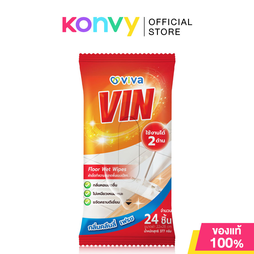 ViVa Vin Floor Wet Wipes 24 Sheets ผ้าเช็ดทำความสะอาดพื้นแบบเปียก กลิ่นคลีนลี่ เฟรช 24แผ่น.