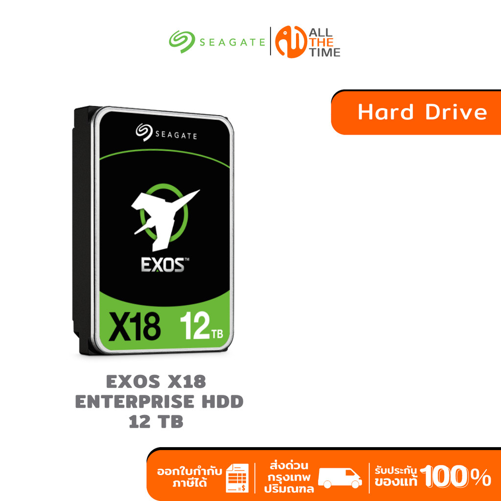 Seagate 12TB Exos X18 Enterprise HDD 512E/4KN 3.5" SATA 3.0 (6GB/S), 256MB, 7200RPM (ST12000NM000J)