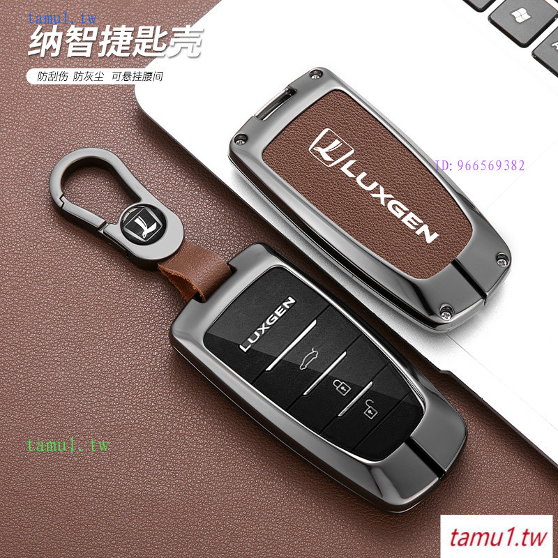 5MB6 เหมาะสําหรับ Luxgen Luxgen ฝาครอบกุญแจ 19 U5 SUV 20 urx Yulon U5 Key เปลือกโลหะกรณีกุญแจ