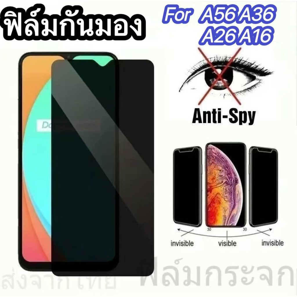 ฟิล์มกันเสือก For Samsang A56 S26 S26Plus S26Ultra S25FE A36 A55 A26 A16 5G A06ฟิล์มกระจกนิรภัยกันเส