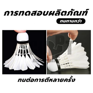 (3 ลูก/หลอด) แบดมินตันที่ทนทาน ลูกแบตมินตัน ลูกขนไก่ หัวไม้คอร์ก2ชั้น