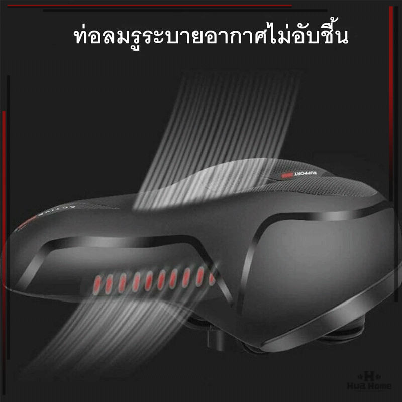 อานจักรยาน เบาะหนาแพ็คเบาะ อานจักรยาน เสือภูเขาเบาะรองนั่ง อานจักรยานโฟม นุ่มนั่งสบาย เบาะจักรยานเสือหมอบ - รูปที่ 6