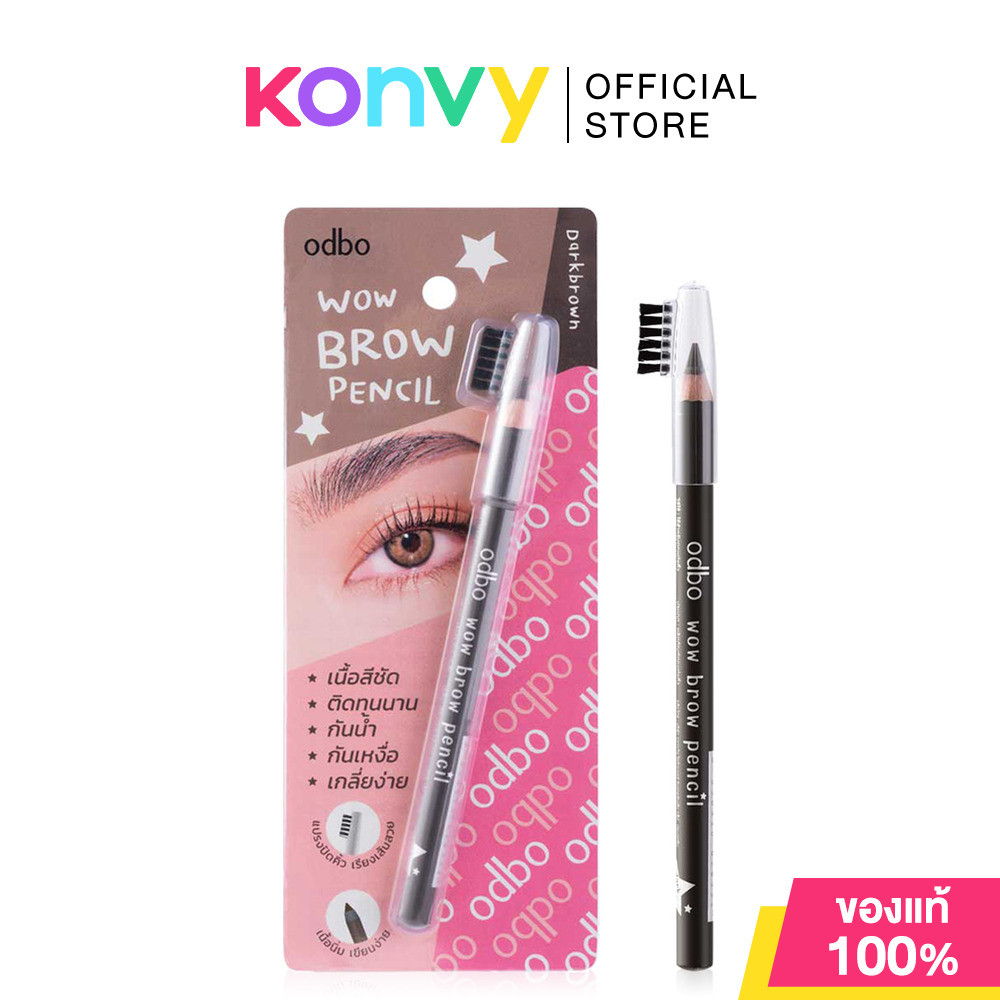 ODBO Wow Brow Pencil 1.3g #OD7009 โอดีบีโอ ดินสอเขียนคิ้ว เนื้อนุ่มละมุน.