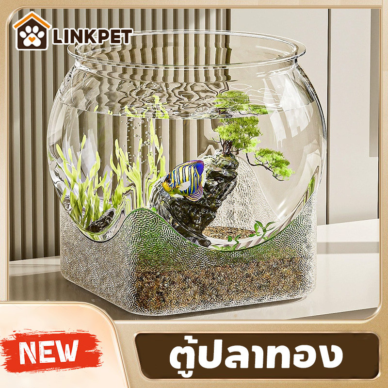 ตู้ปลาทอง อควาเรียมตั้งโต๊ะ PET ใส ทนทาน-กันกระแทก ตู้ปลา โหลพลาสติก