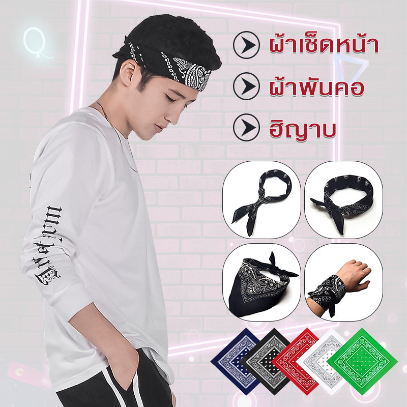 ผ้าพันคอ ขนาด55x55 cm ใช้โพกหัวผูกผมชิคๆ 5สี ผ้าพันคอ ฮิญาบ พร้อมส่ง