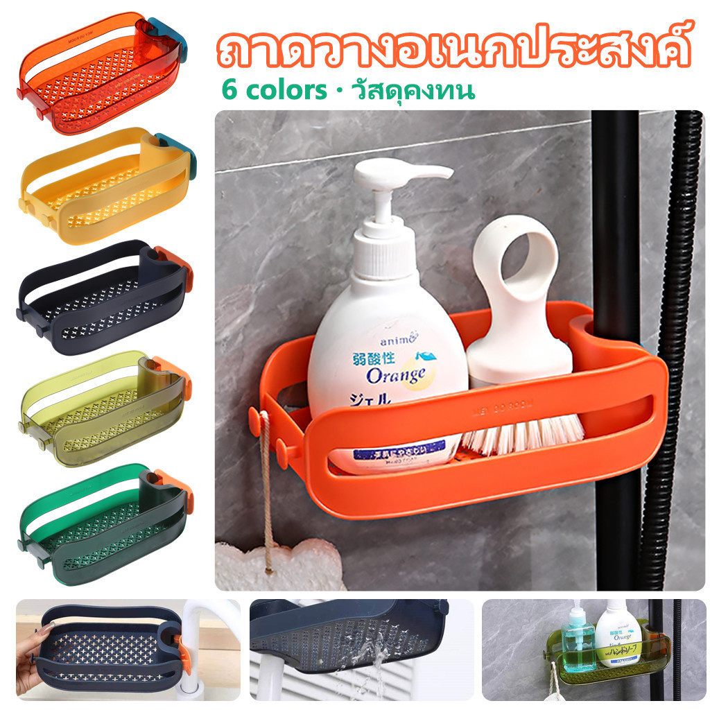 ชั้นวางสบู่ฟองน้ํา แบบติดผนัง ระบายน้ําเร็ว ประหยัดพื้นที่ สําหรับห้องครัว ห้องน้ํา ชั้นวางสบู่ในห้องน้ำ (แบบคลิปหนีบ)