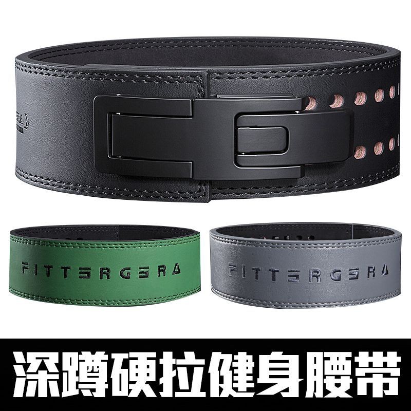 เข็มขัดฟิตเนสชาย Cowhide Deadlift Squat ยกน้ําหนัก Professional Quick Buckle ของแท้หนัง Lever Buckle Strength Lifting การฝึกอบรมเอว ราคา ถูกที่สุด ดีลบีเคเค แกลเลอรีภาพที่ 2