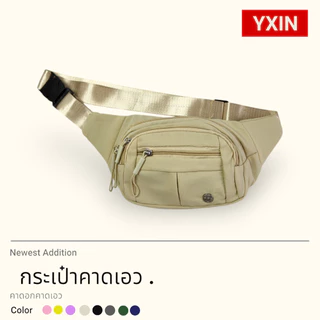 พร้อมส่ง กระเป๋าคาดเอว ราคาถูก กระเป๋าคาดอก กระเป๋าสะพายข้าง ผ้าแคนวาส 4 ช่องซิป