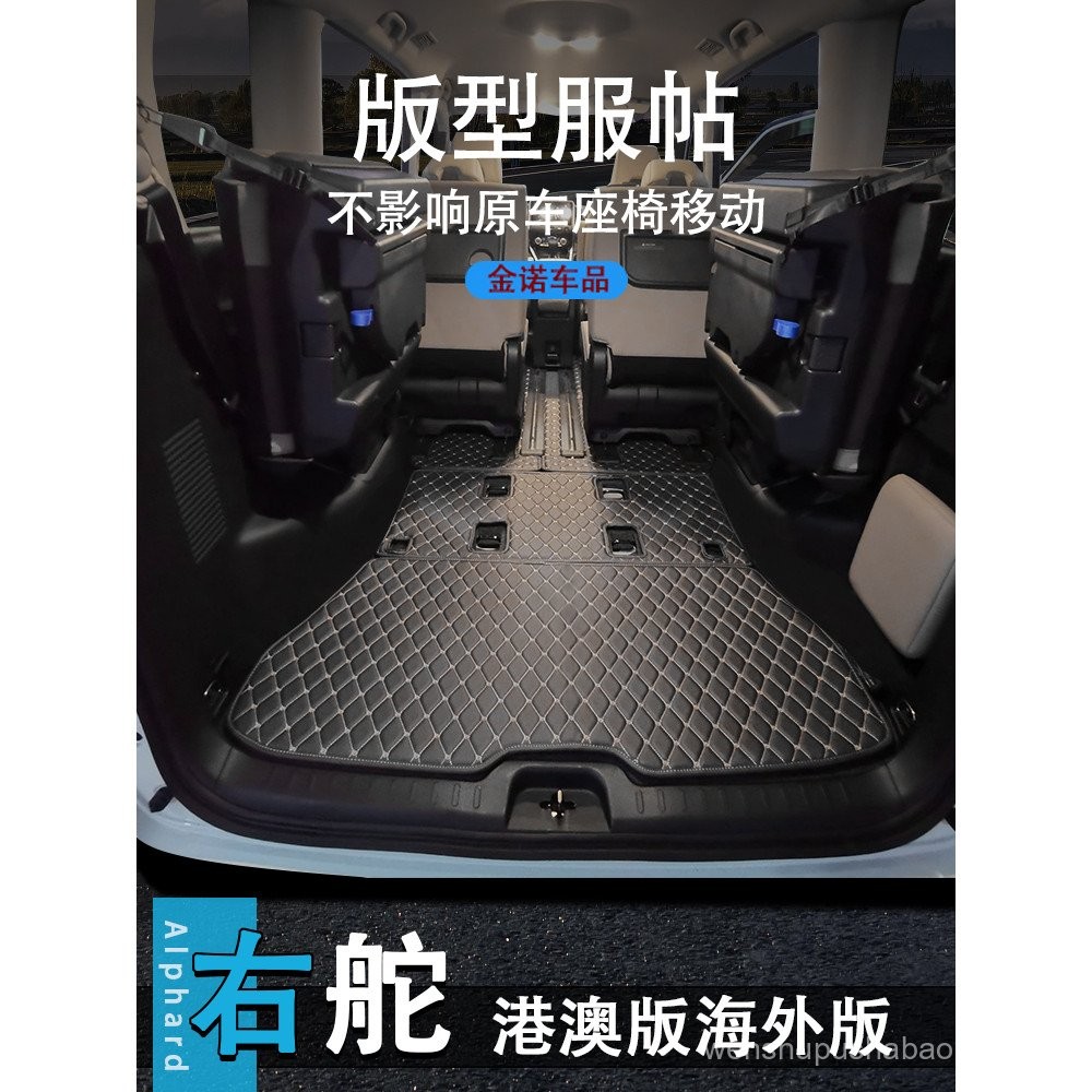 แผ่นพื้นที่เข้ากันได้กับ Nissan Serena C28 E-power C27 แผ่นพื้น C26 สำหรับรถขับขวา เวอร์ชันฮ่องกง อุ