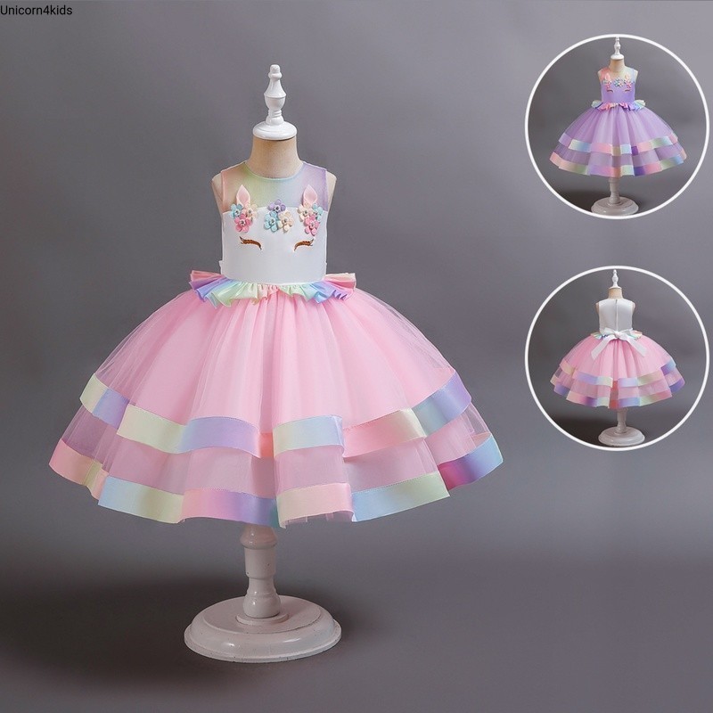 UNICORN4KIDS พร้อมส่ง ชุดยูนิคอร์น ชุดโพนี่ สีรุ้ง สไตล์เจ้าหญิง no.u07