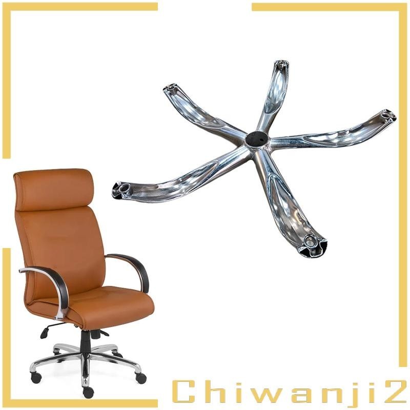 [Chiwanji2] ฐานรองเก้าอี้เกมมิ่งทั่วไป แบบหมุนได้