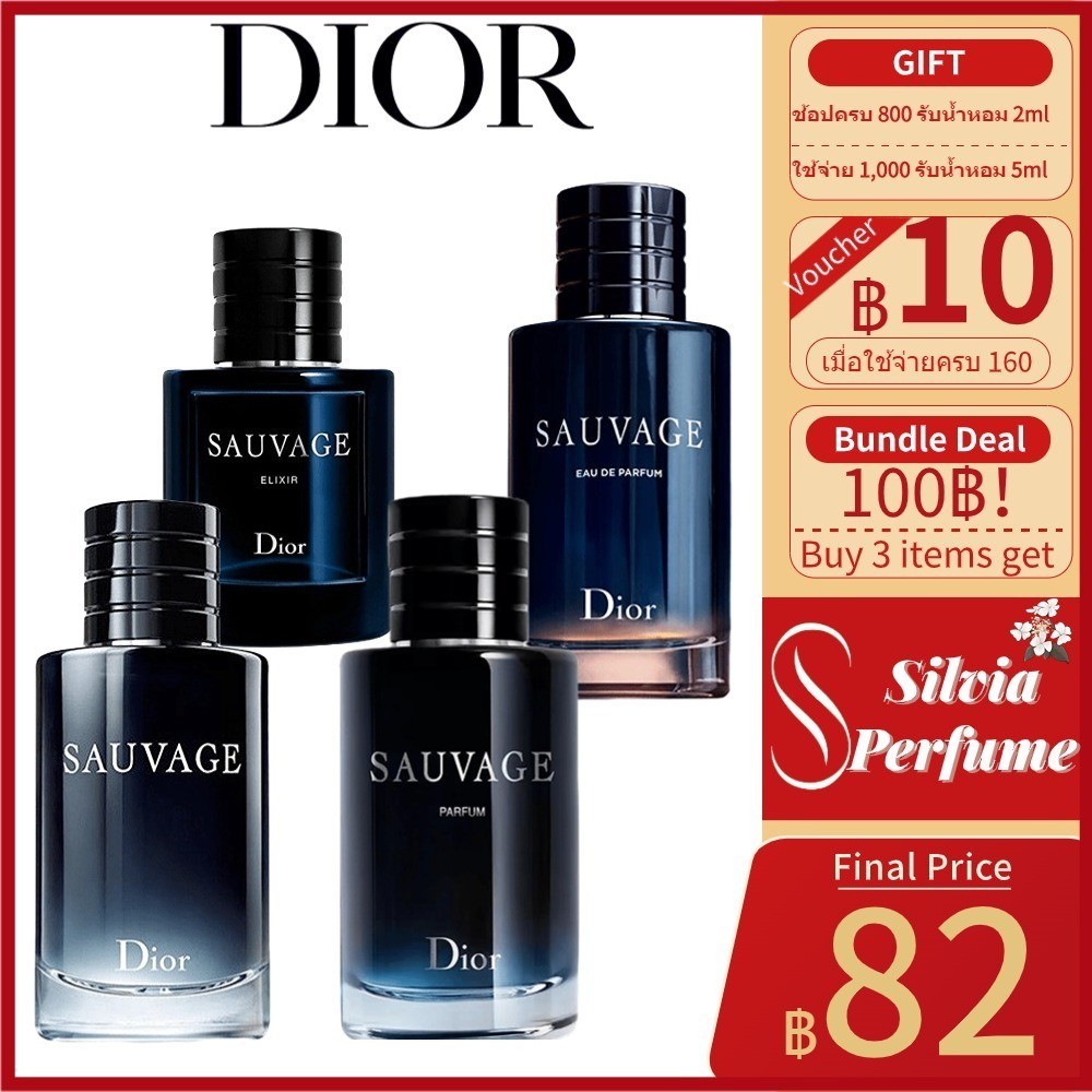 (พร้อมส่ง100%ของแท้ )   Dior Sauvage Elixir / Sauvage  EDT &amp; EDP &amp; Parfum 2ml / 5ml / 10ml For Men น้ําหอมแบ่งขาย