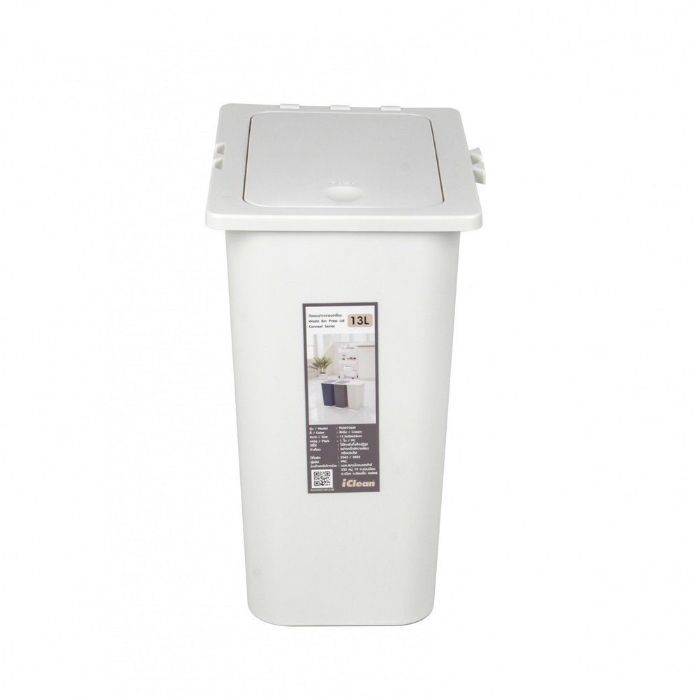 LOCAL789 ICLEAN ถังขยะฝากดทรงเหลี่ยม 13 ลิตร รุ่น CONNEXT TG59726W ขนาด 26x17.5x35 ซม. สีครีม ร้านอย