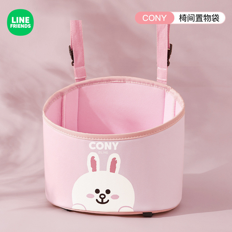 Line Friends กระเป๋าแขวนหลังเบาะรถยนต์ อเนกประสงค์ ลายการ์ตูน